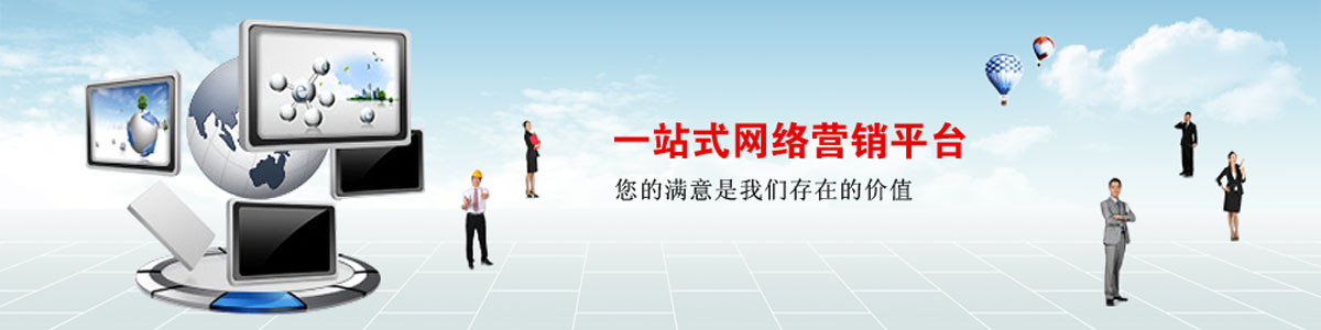 内页Banner