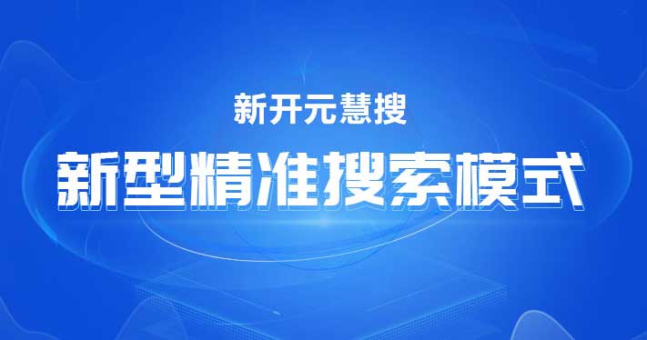 电销系统为什么可以防止封号?