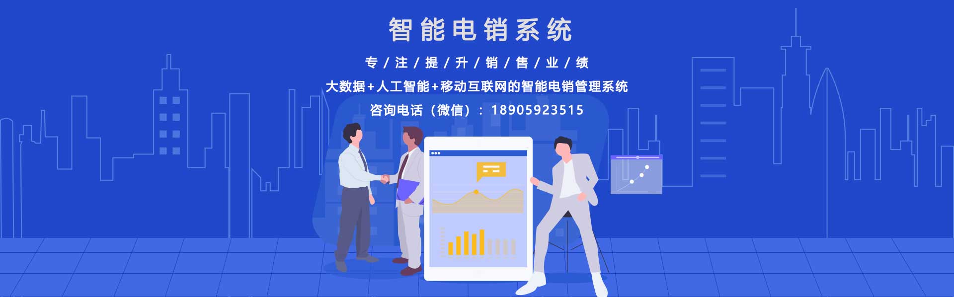 信诚科技从0到1经验拆解:新开元系统如何支撑50人销售团队快速搭建缩略图 信诚科技从0到1经验拆解:新开元系统如何支撑50人销售团队快速搭建