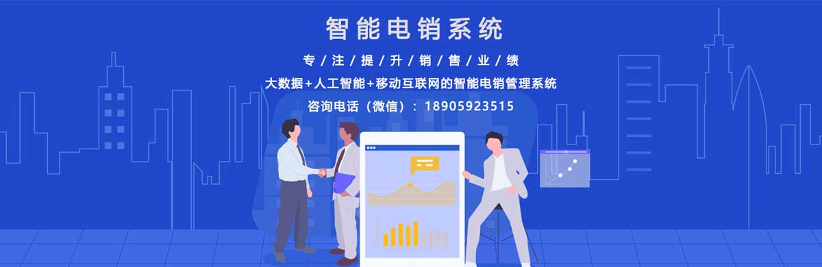 新开元产品与目标管理实操:从产品分类到目标分配全流程缩略图 电销系统